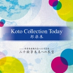 Koto Collection Today